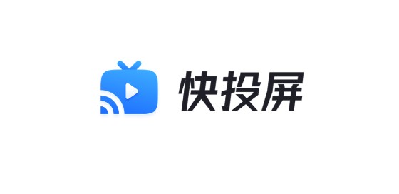 快投屏电视TV版