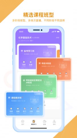 铋过App手机版