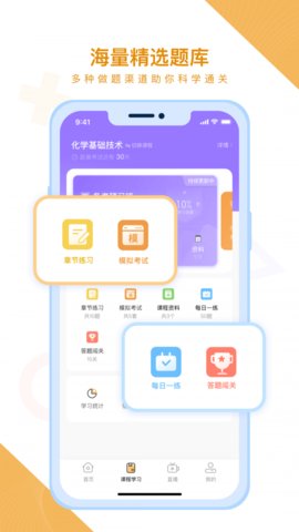 铋过App手机版
