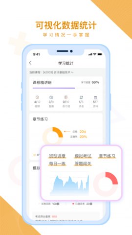 铋过App手机版