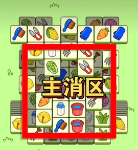 羊了个羊每日最新通关攻略 10月20日通关教程