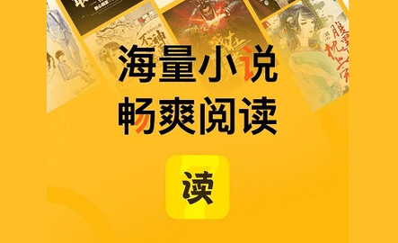 七读小说App免费版