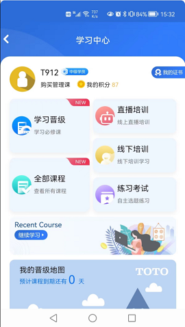 TOTO俱乐部2023最新版