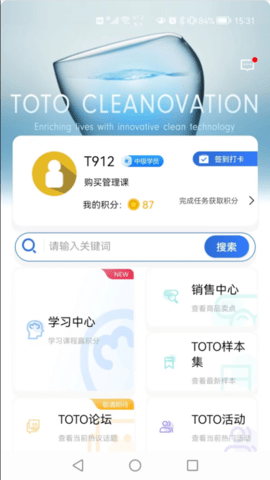 TOTO俱乐部2023最新版