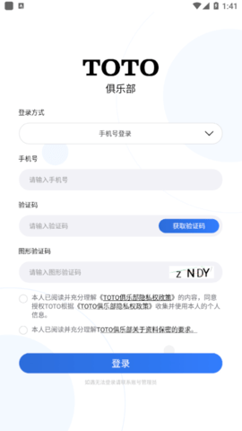 TOTO俱乐部2023最新版