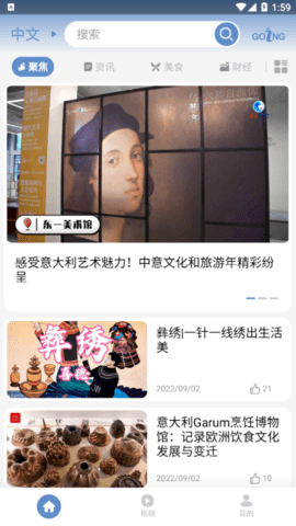 多语种元媒体最新版