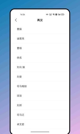 松果阅读诗歌本App手机版
