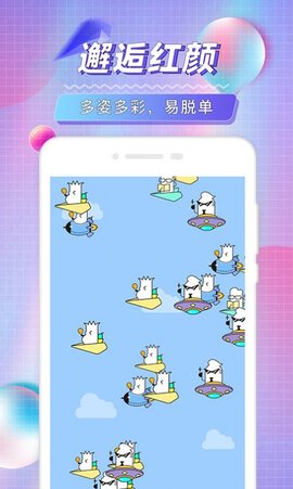 陌琦轻奢名圈App手机版