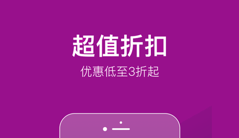 悦会yhouse免费会员破解版