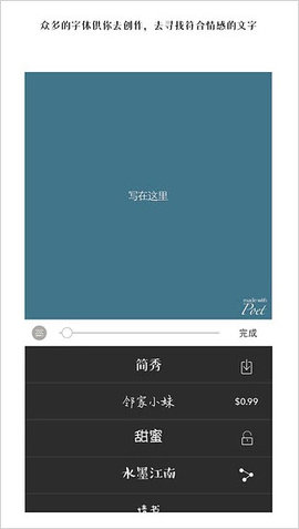 Poet相机最新版