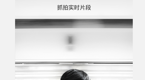 Cinepic去水印版