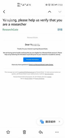 researchgate2023最新版