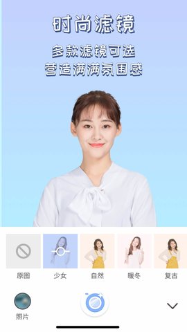 灵感相机App官方版