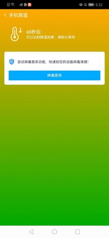菠萝手机助手安卓版