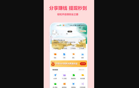 简选君App手机版