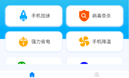 八哥安全管家手机版