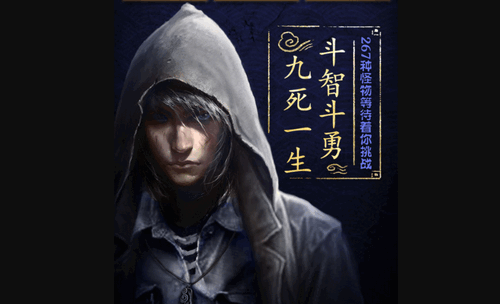 盗墓长生印第一关怎么过 盗墓长生印第一关通关攻略