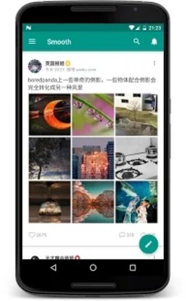 Smooth手机版(微博客户端)