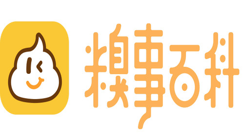 糗事百科内涵新版