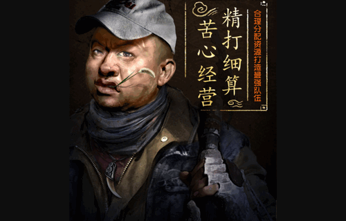 盗墓长生印第四章怎么通关 盗墓长生印第四章通关的方法