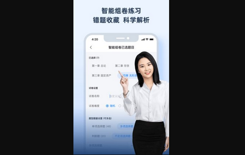 神奇母题App最新版