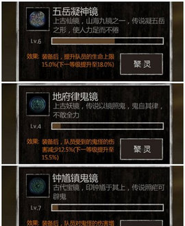 盗墓长生印怎么打刘安 盗墓长生印消灭刘安的攻略