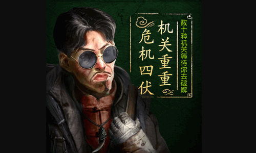 盗墓长生印怎么打刘安 盗墓长生印消灭刘安的攻略