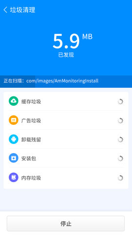 手机一键加速最新版