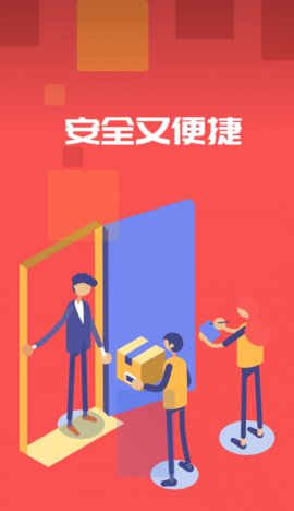 多省省App手机版