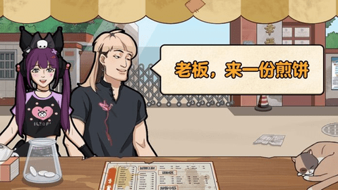 我的煎饼摊游戏最新食谱大全 我的煎饼摊游戏怎么存档
