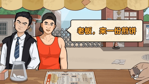 我的煎饼摊游戏最新食谱大全 我的煎饼摊游戏怎么存档
