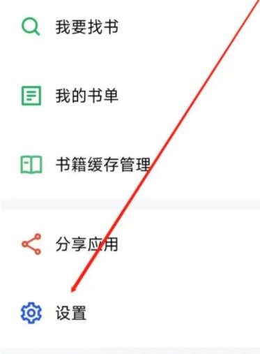 9X阅读器免费版