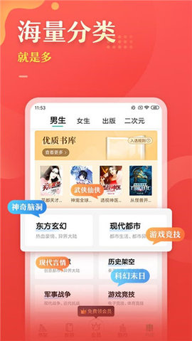 塔读文学App老版