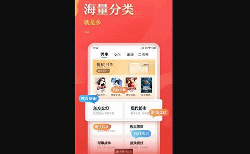 塔读文学App老版