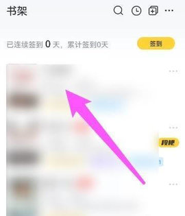 塔读文学App老版