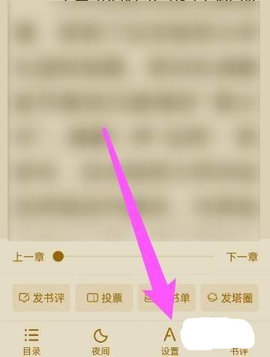 塔读文学App老版