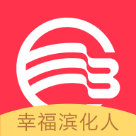幸福滨化人福利平台手机版
