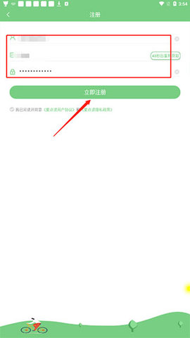 爱点读App最新版