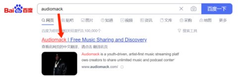 Audiomack免费版