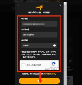 Audiomack免费版
