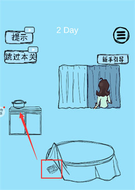 脑力大比拼无限道具版