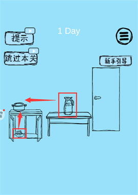 脑力大比拼无限道具版