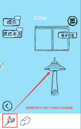 脑力大比拼无限道具版