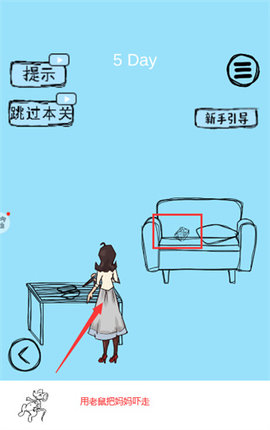 脑力大比拼无限道具版