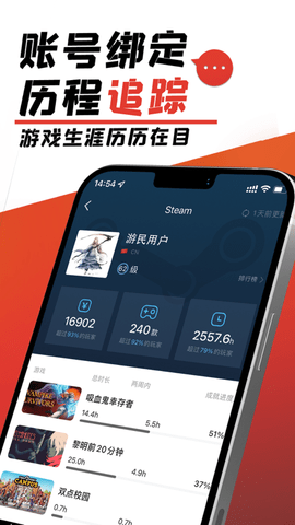 游民星空App2024最新版