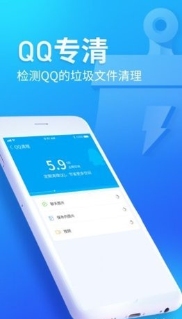无忧清扫App最新版