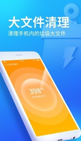 无忧清扫App最新版