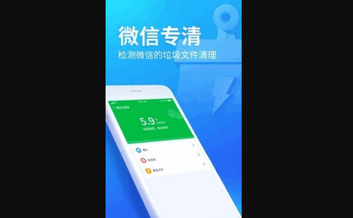 无忧清扫App最新版