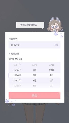 我的次元破解版