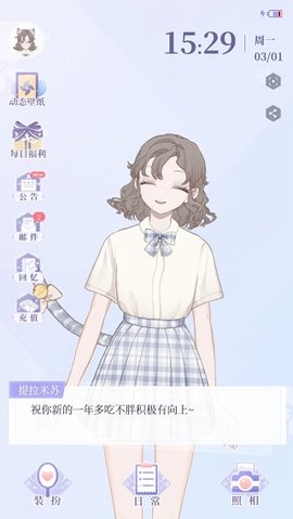我的次元破解版